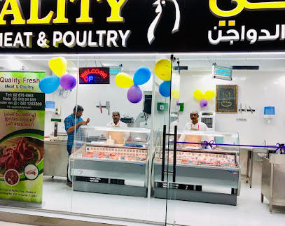 جودة لحوم ودواجن طازجة - أبو ظبي - +971 2 676 4563