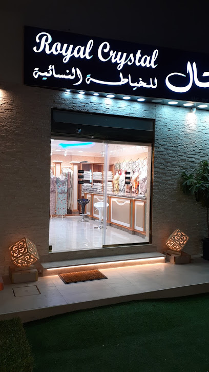 أزياء الكريستال الملكي - United Arab Emirates|Al Mushrif - W24-02 - Abu Dhabi|868 Sheikh Rashid Bin Saeed St