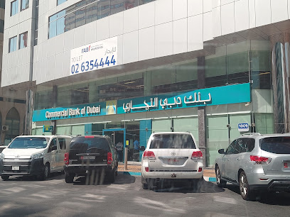 بنك دبي التجاري فرع أبو ظبي - أبو ظبي - +971 600 575556
