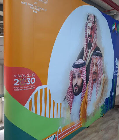 الزاوية للنشر والإعلان -  - +971 50 171 0718
