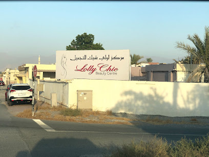 مركز تجميل لولى شيك - أبو ظبي - +971 55 968 9777