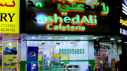كافيتريا راشد علي - أبو ظبي - +971 50 505 6893