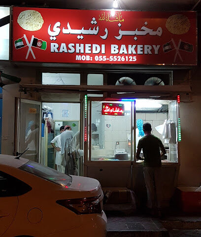 مخبز الراشدي - أبو ظبي - +971 55 552 6125
