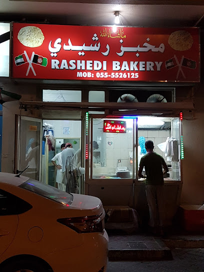 مخبز الراشدي - United Arab Emirates|Deira - Dubai|266 Abu Hail Road