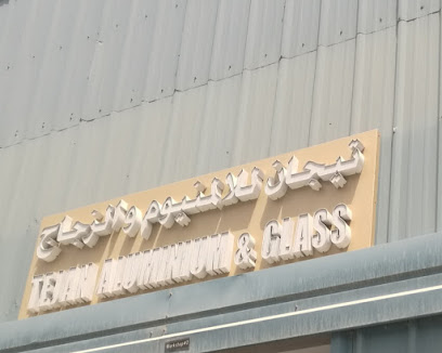 تيجان للألمنيوم والزجاج -  - +971 52 986 3344