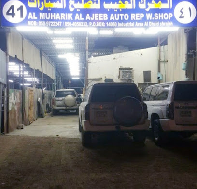 مندوب السيارات المحارق الاجيب. ورشة عمل - أبو ظبي - +971 50 972 2247