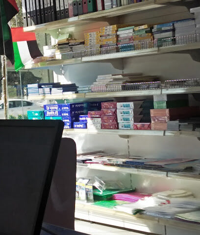 المكتبة اكسبريس - أبو ظبي - +971 50 902 6430