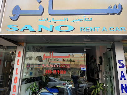 سانو لتأجير السيارات - أبو ظبي - +971 54 443 8334