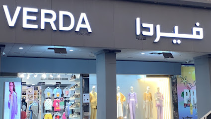 فيردا للملابس النسائية والأطفال للتجارة - أبو ظبي - +971 50 993 8650