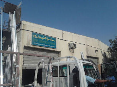 بالما لأعمال الألمنيوم والزجاج -  - +971 6 542 1340