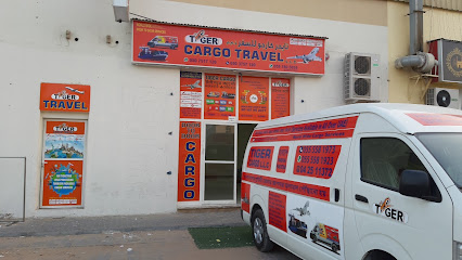 شركة تايجر للشحن ذ - أبو ظبي - +971 50 751 7120