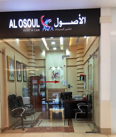 الاصول لتأجير السيارات - أبو ظبي - +971 3 763 9232
