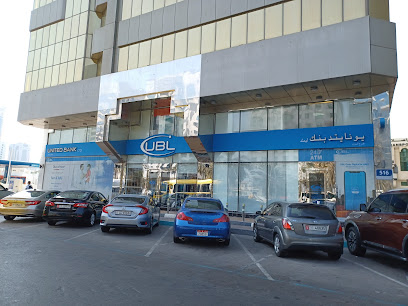يونايتد بنك ليمتد - أبو ظبي - +971 600 533335