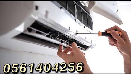 وعد للتكييف -  - +971 56 140 4256