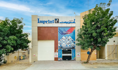 مطبعة بصمة - أبو ظبي - +971 6 532 2211
