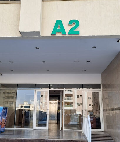 جاردن سيتي A2 - أبو ظبي -