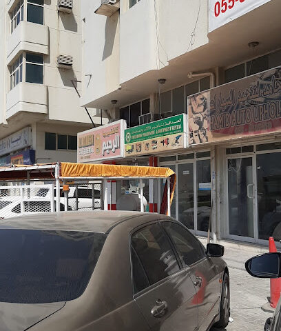 آلات الصداقة فرع الفجيرة - أبو ظبي - +971 9 222 2950