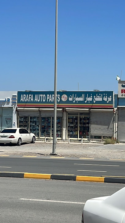 عرفة لقطع غيار السيارات - United Arab Emirates|Fujairah|Dibba Sannayah