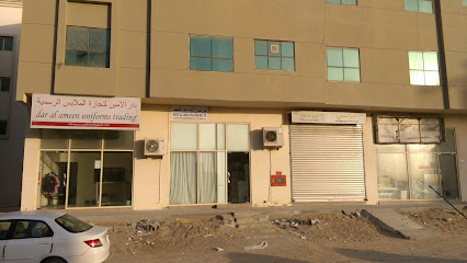 الراحي لتجارة الشوكولاتة - أبو ظبي -