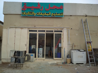 موال رفيق -  - +971 50 493 0238