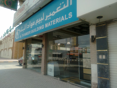 التعمير لمواد البناء - أبو ظبي -