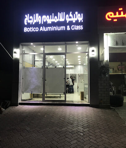 بوتيكو للألمنيوم والزجاج -  - +971 3 781 7861
