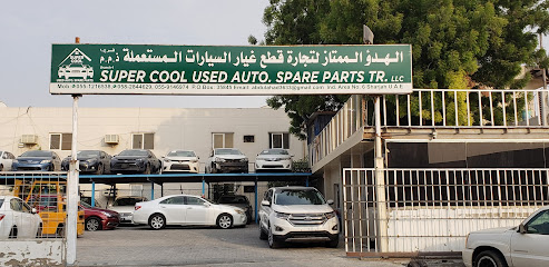 معرض سوبر كوول للسيارات المستعملة - أبو ظبي - +971 52 996 1597