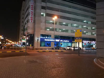 بنك أبوظبي الأول فرع الشارقة الإسلامي - أبو ظبي - +971 2 681 2161