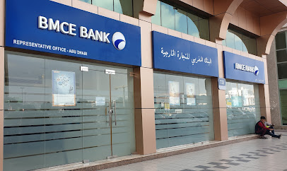 بنك Bmce - أبو ظبي - +971 2 441 5561