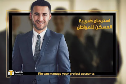 توازن لتنظيم ومسك والدفاتر المحاسبية - TWAZEN -  - +971 50 703 6700