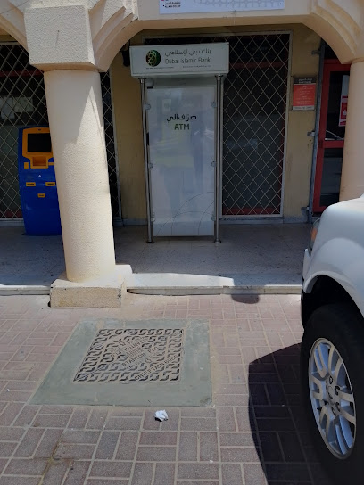 جهاز الصراف الآلي لبنك دبي الإسلامي - United Arab Emirates|Al Ain|Al Ain Cooperative Society|Unnamed Road