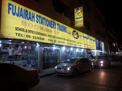الفجيرة لتجارة القرطاسية ذ - أبو ظبي - +971 9 222 6828