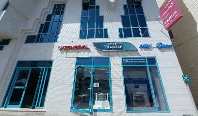 تكييف لتجارة التبريد والتكييف ذ -  - +971 3 764 1292