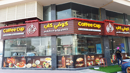 كافيتريا ومطعم فنجان القهوة - أبو ظبي - +971 6 747 9272