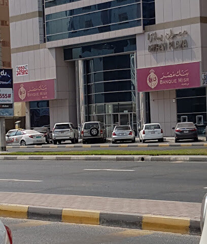 بنك مصر - فرع الشارقة - أبو ظبي - +971 800 26823