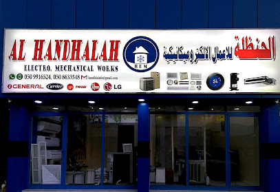 الحنظلة للاعمال الكهروميكانيكية -  - +971 50 991 6524