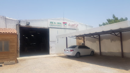 أرز الجبل للألمنيوم والزجاج -  - +971 3 782 4565