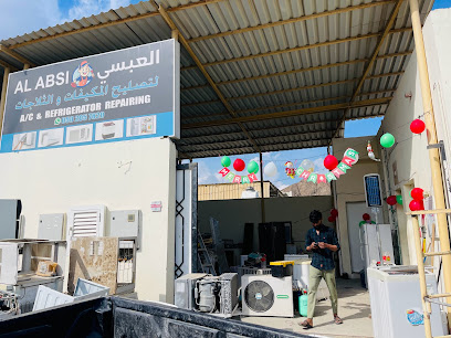 العبسي لتصليح مكيفات العبسي لتصليح المكيفات والثلاجات -  - +971 50 205 7820