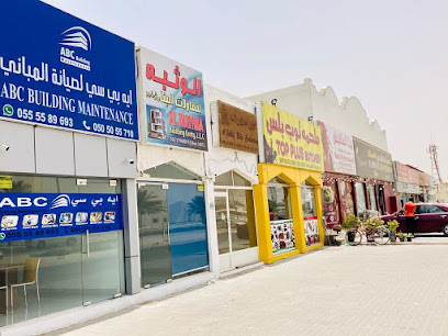 ABC لصيانة المباني - أبو ظبي - +971 50 758 7713