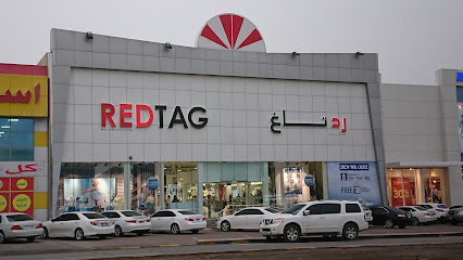 رد تاغ - أبو ظبي - +971 9 224 2470
