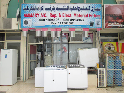 عماري لتصليح المكيفات وتركيب المواد الكهربائية -  - +971 50 190 4106