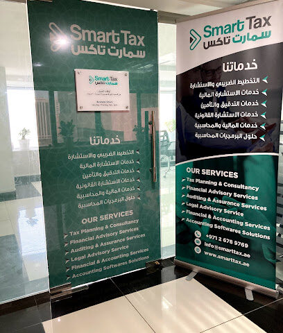 استشارات الضرائب الذكية -  - +971 2 678 9769