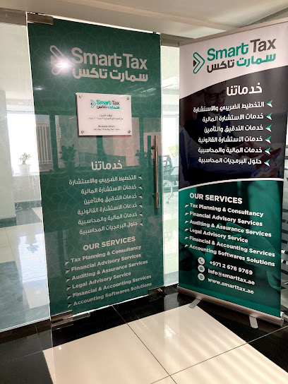 استشارات الضرائب الذكية - United Arab Emirates|Al Zahiyah - E16 - Abu Dhabi|54 Hazzeez St