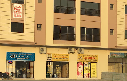 صالون المليحة لتجميل السيدات - أبو ظبي - +971 50 582 5414