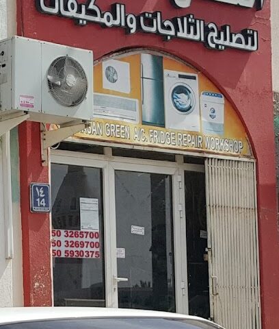 الجيسن الاخلر -  - +971 50 326 5700