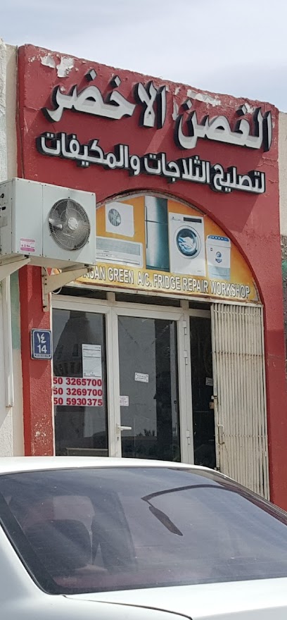 الجيسن الاخلر - United Arab Emirates|Mazyad - Abu Dhabi|3R5Q+HWM