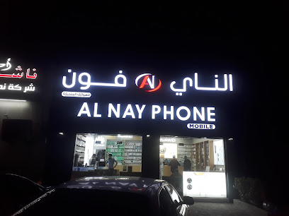 فنون زين -  - +971 58 111 5743