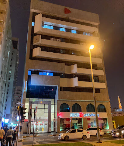 بنك أبوظبي التجاري - فرع الشارقة الرئيسي - أبو ظبي - +971 600 502030