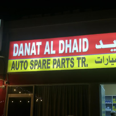 دانة الذيد لقطع غيار السيارات - أبو ظبي - +971 56 457 8911
