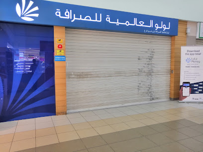لولو العالمية للصرافة ذ - أبو ظبي - +971 3 761 0491